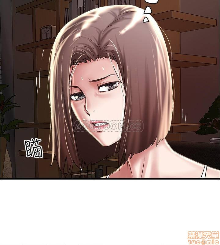 House Maid Raw Chapter 72 Page 25