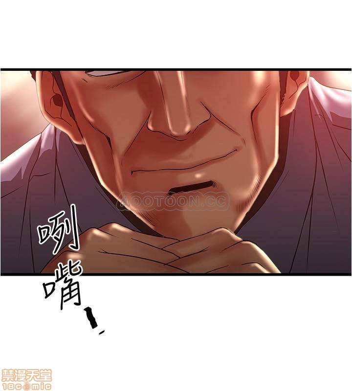 House Maid Raw Chapter 72 Page 27