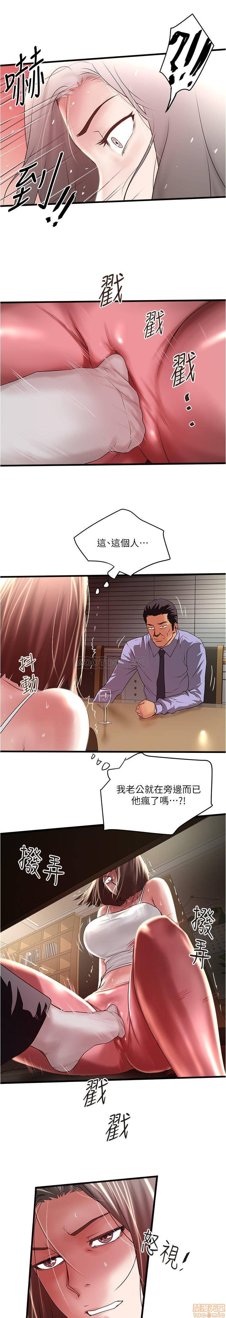 House Maid Raw Chapter 72 Page 28