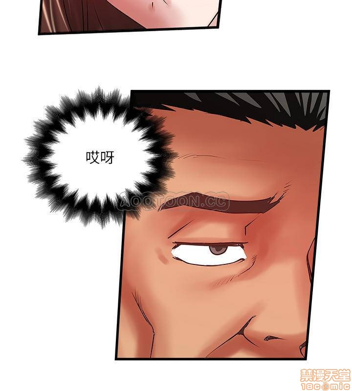 House Maid Raw Chapter 72 Page 29