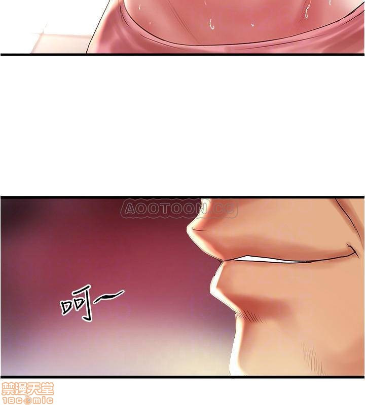 House Maid Raw Chapter 72 Page 5