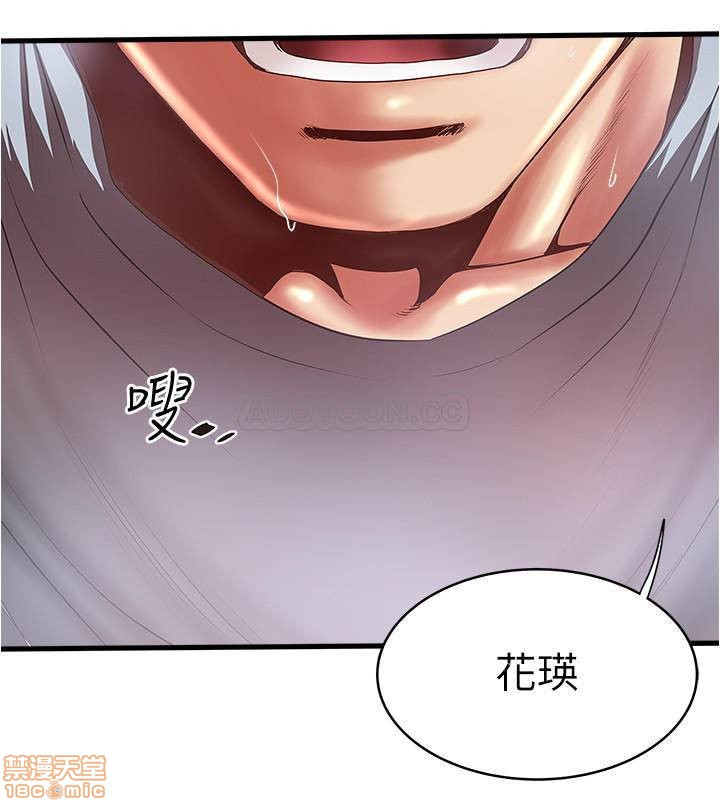 House Maid Raw Chapter 73 Page 32