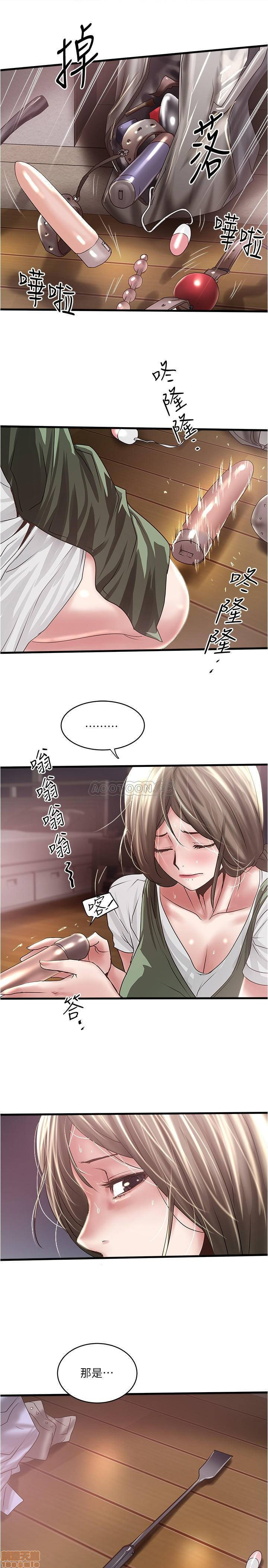 House Maid Raw Chapter 74 Page 25