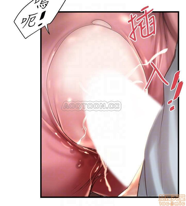 House Maid Raw Chapter 74 Page 6