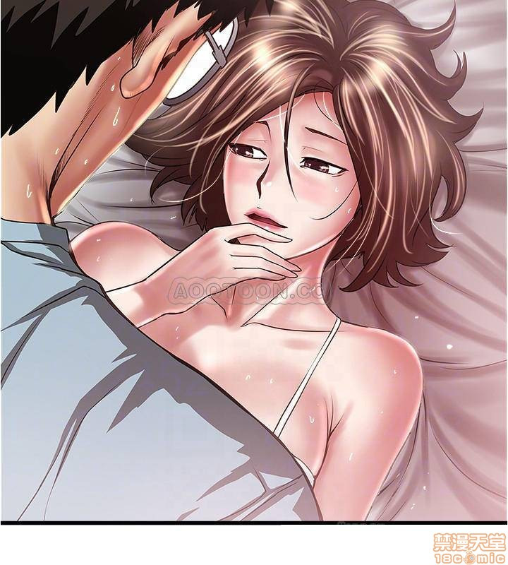 House Maid Raw Chapter 74 Page 8