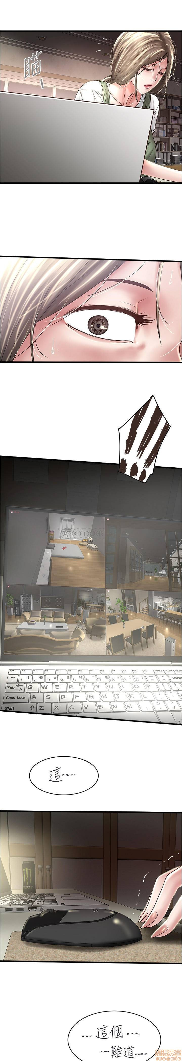 House Maid Raw Chapter 75 Page 2