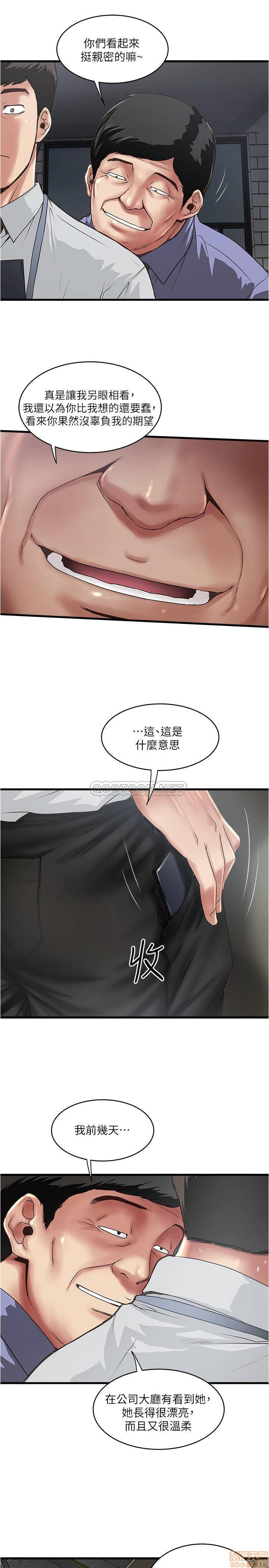 House Maid Raw Chapter 75 Page 20