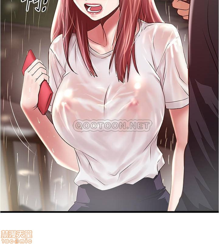 House Maid Raw Chapter 76 Page 2