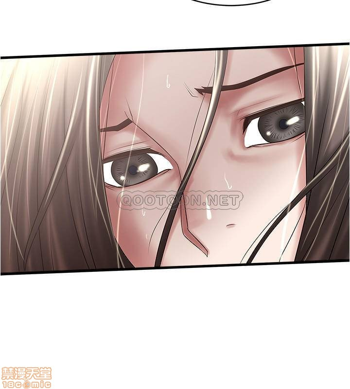 House Maid Raw Chapter 77 Page 19