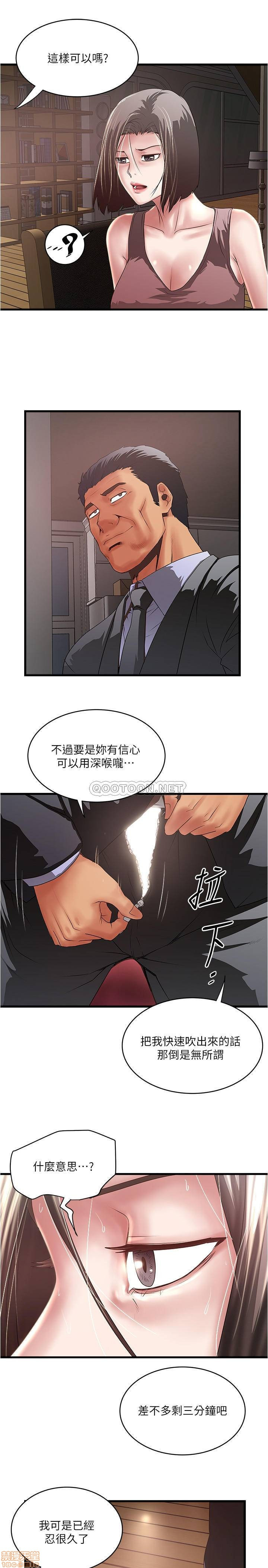 House Maid Raw Chapter 77 Page 22