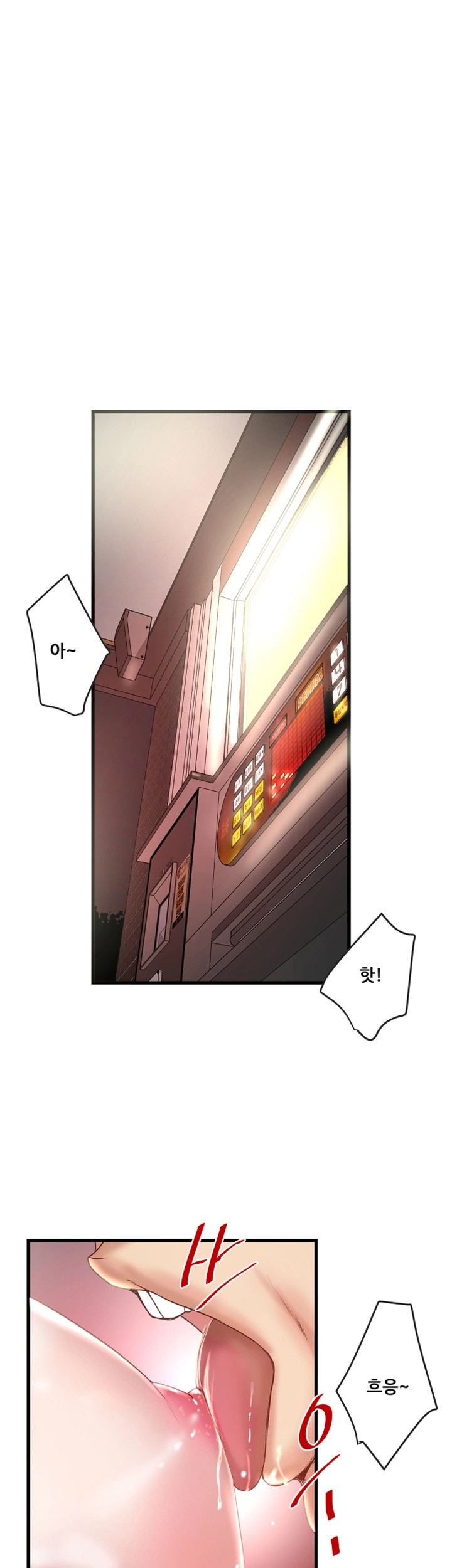 House Maid Raw Chapter 8 Page 16