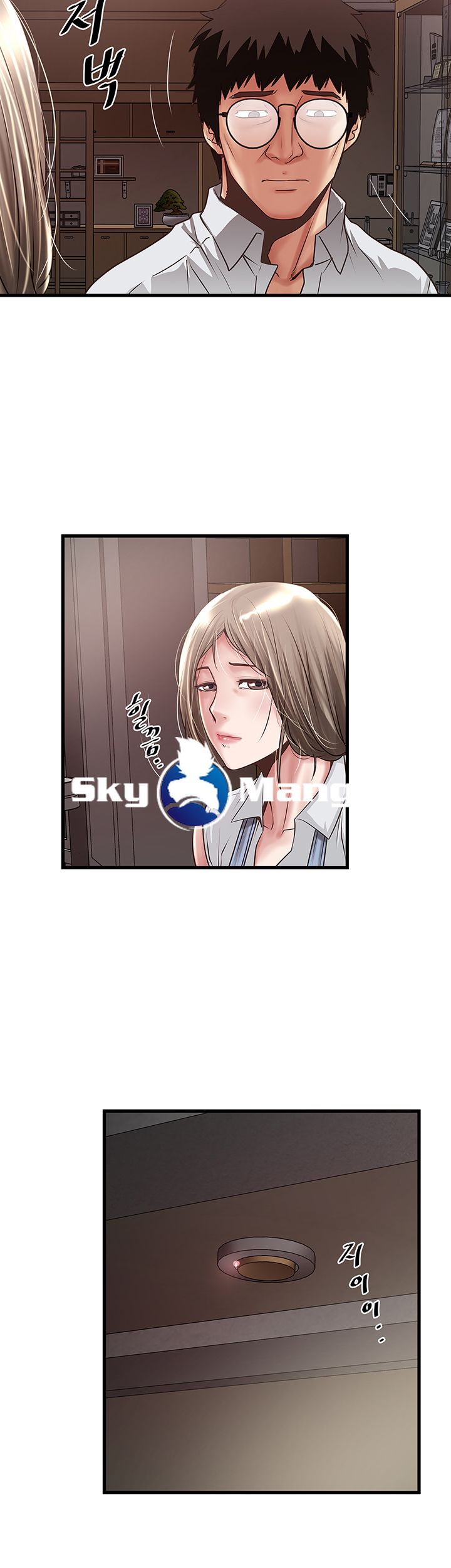 House Maid Raw Chapter 80 Page 32