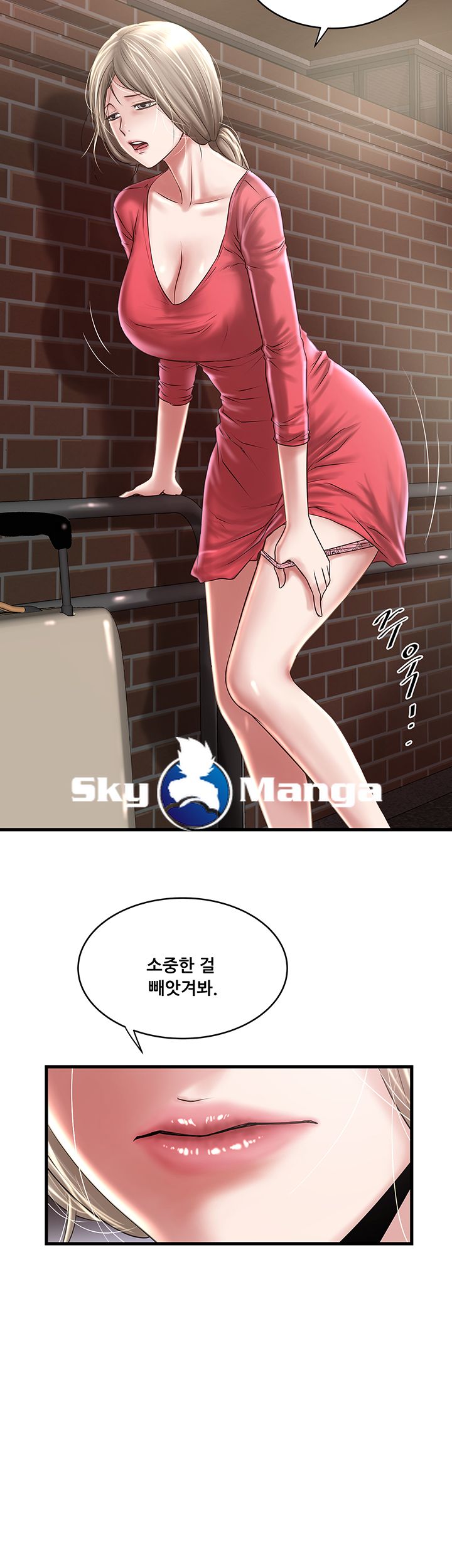 House Maid Raw Chapter 80 Page 50