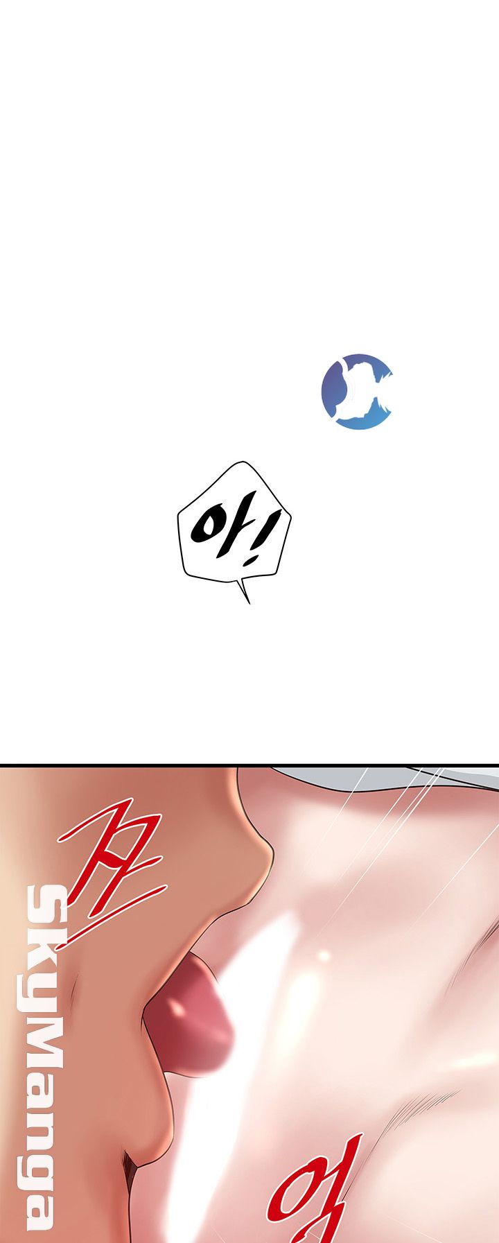 House Maid Raw Chapter 81 Page 1