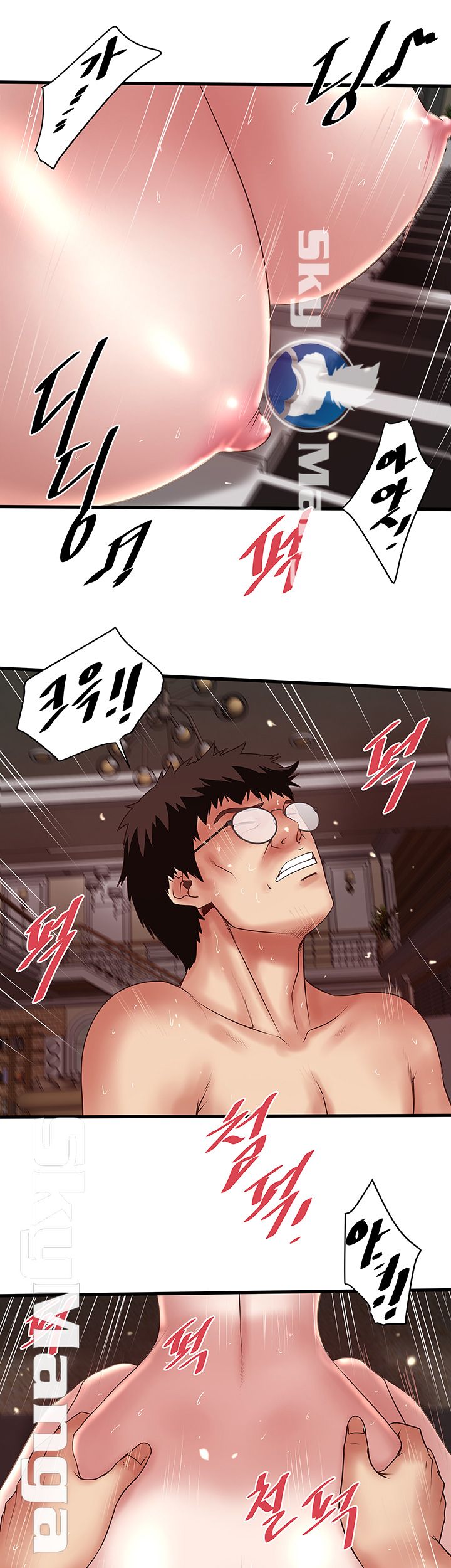 House Maid Raw Chapter 81 Page 19