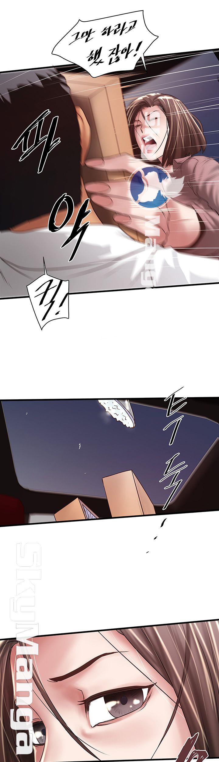 House Maid Raw Chapter 81 Page 31
