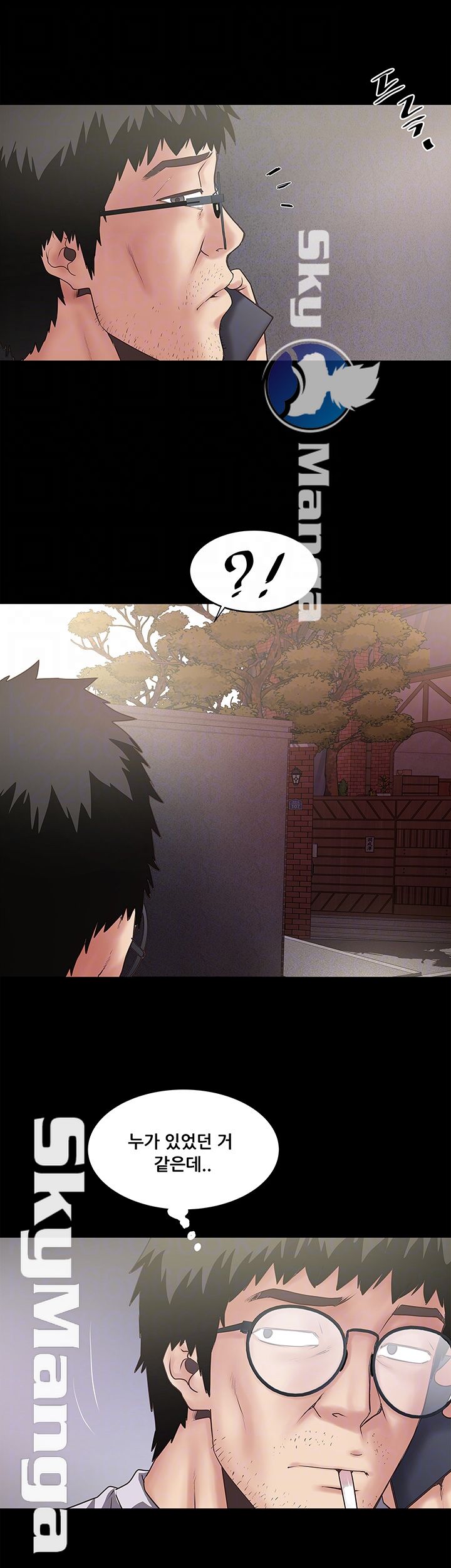 House Maid Raw Chapter 81 Page 9