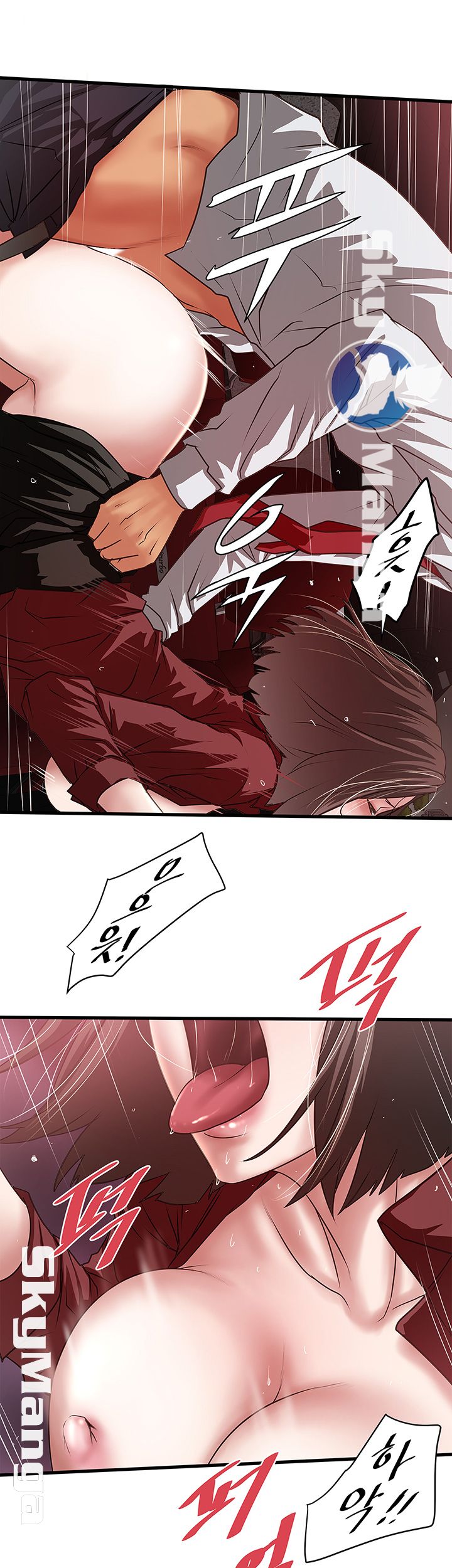 House Maid Raw Chapter 82 Page 13