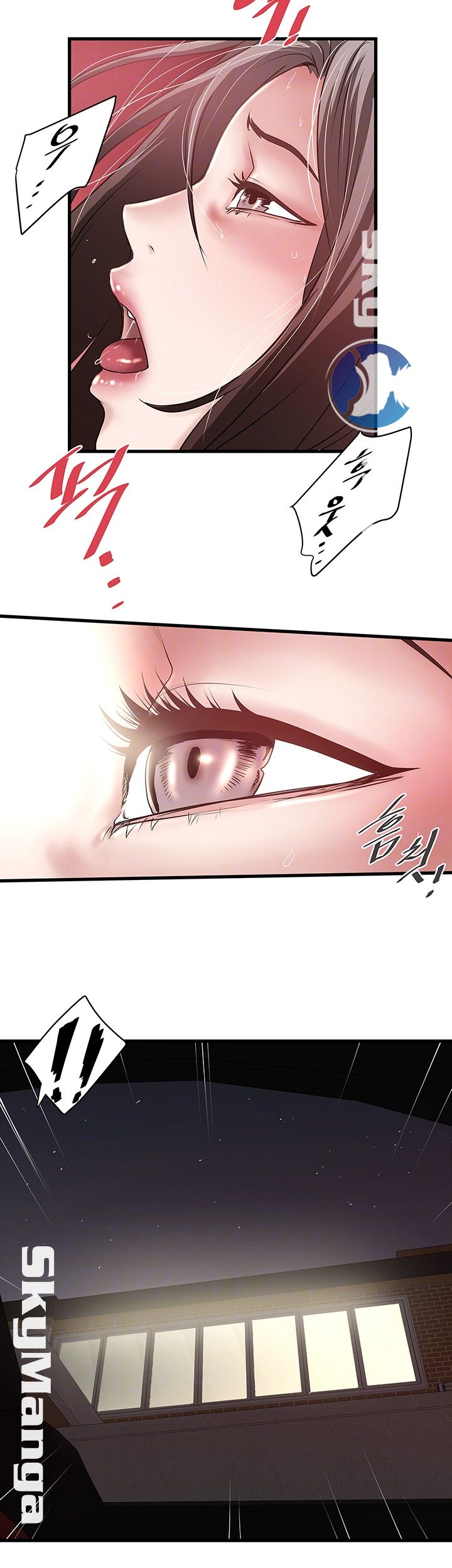 House Maid Raw Chapter 82 Page 14