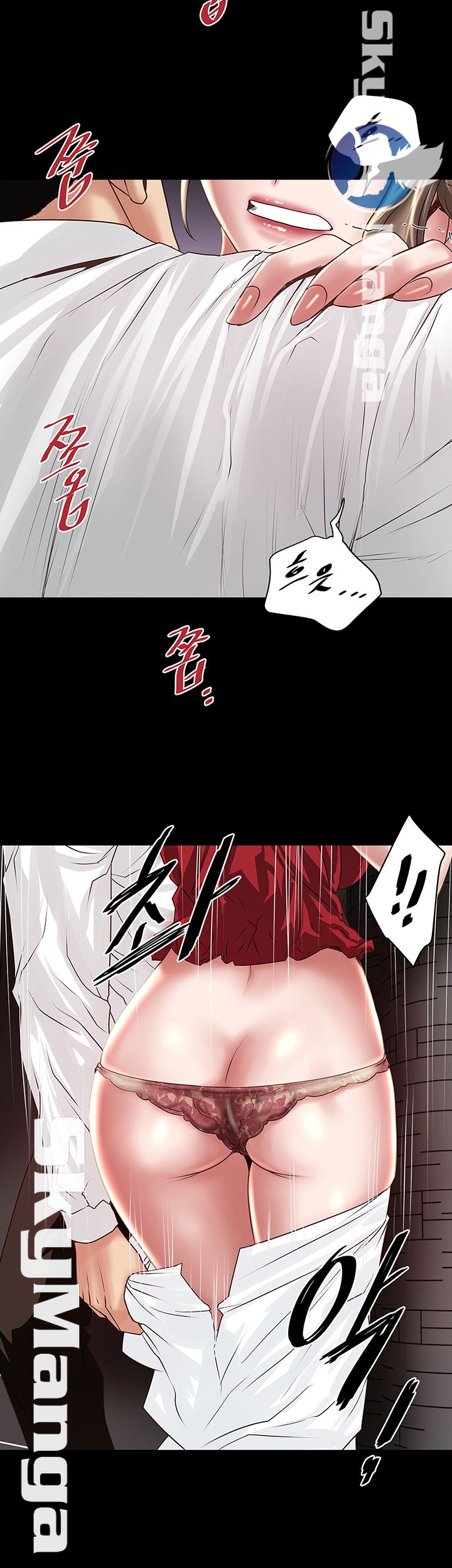 House Maid Raw Chapter 83 Page 13