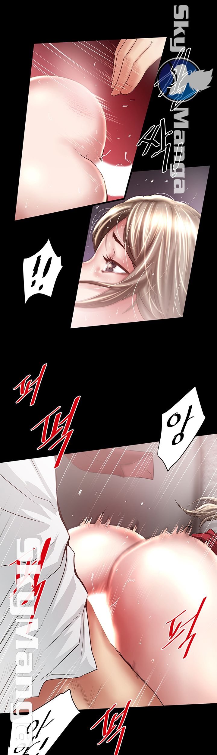 House Maid Raw Chapter 83 Page 24