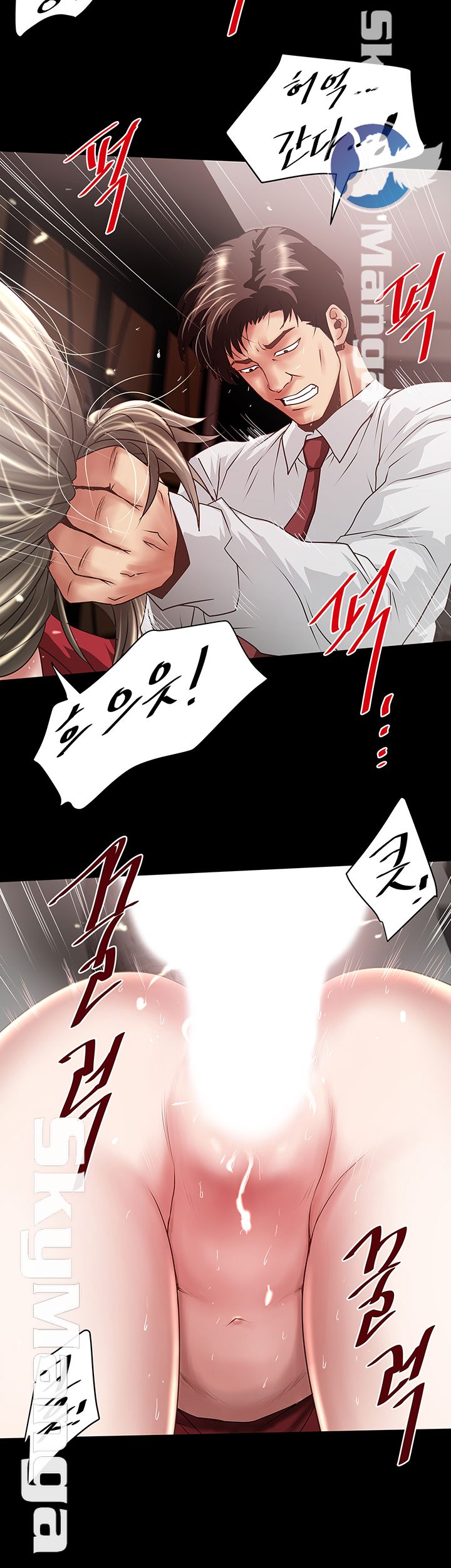 House Maid Raw Chapter 83 Page 25
