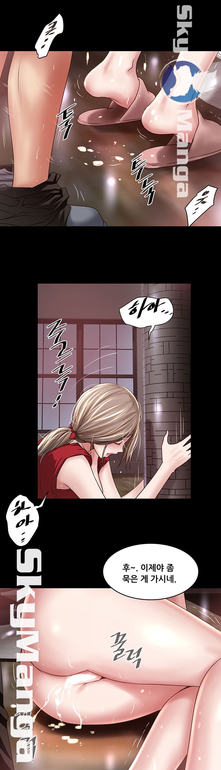 House Maid Raw Chapter 83 Page 27