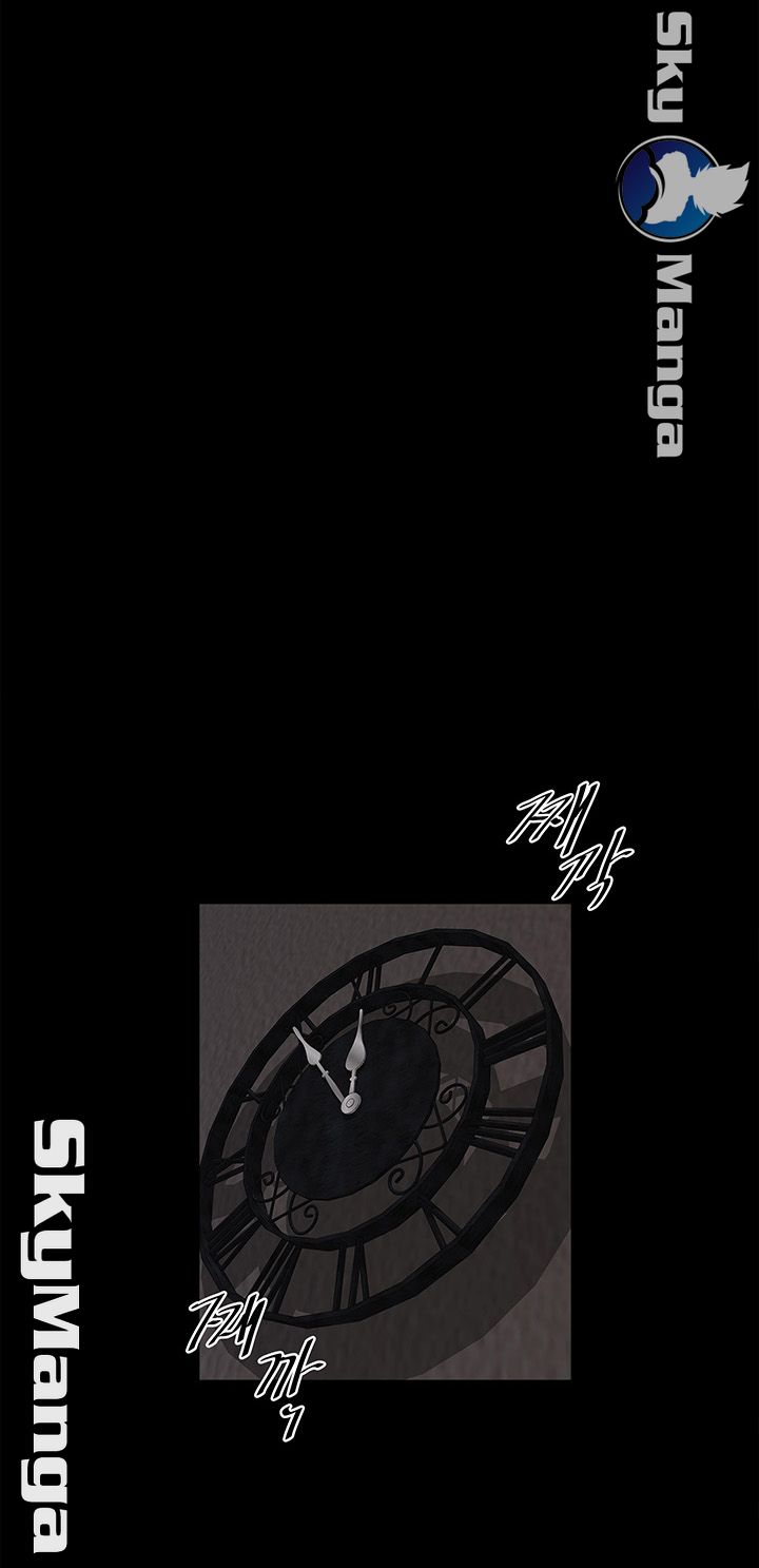 House Maid Raw Chapter 84 Page 1