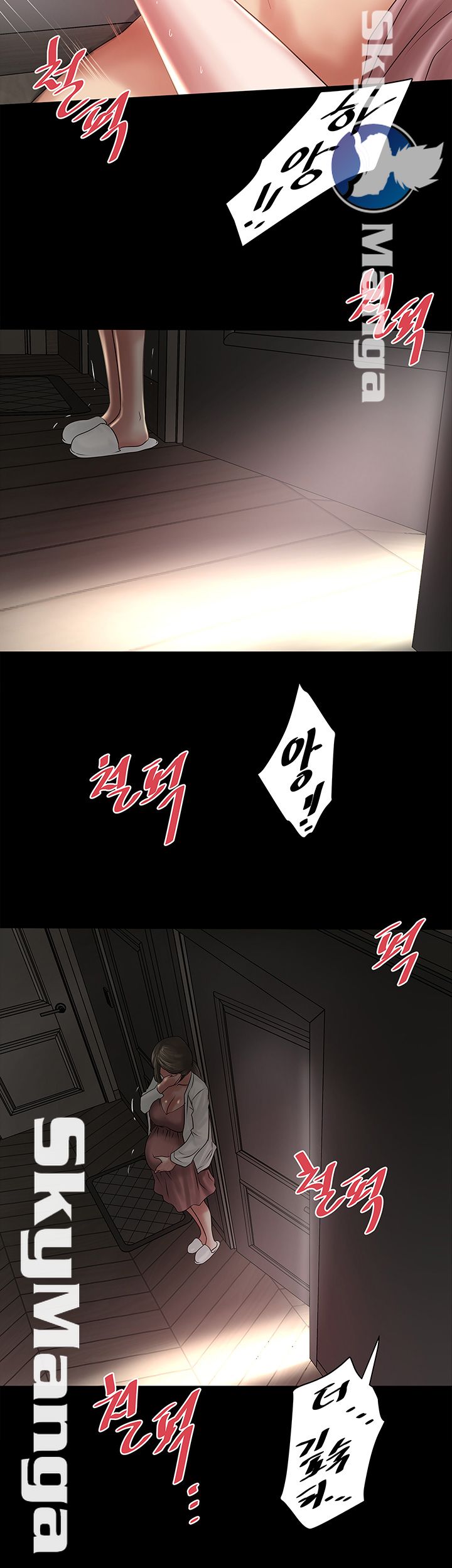 House Maid Raw Chapter 84 Page 10