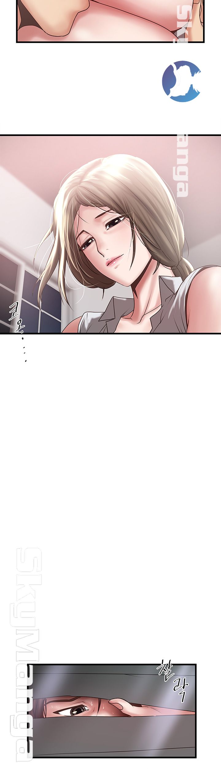 House Maid Raw Chapter 85 Page 19
