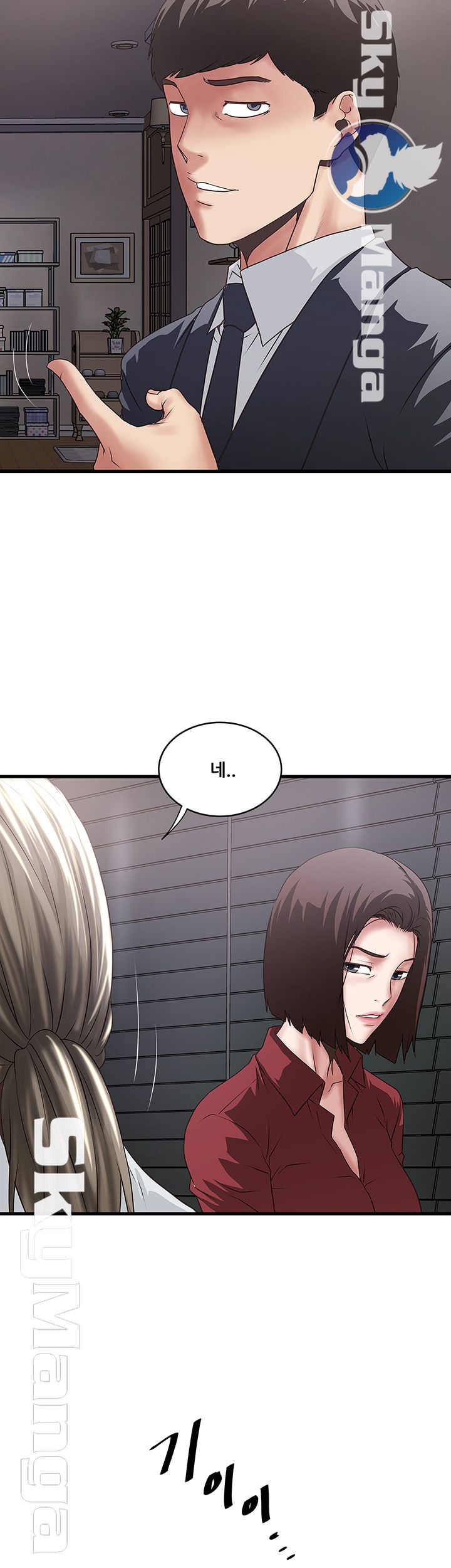 House Maid Raw Chapter 85 Page 29