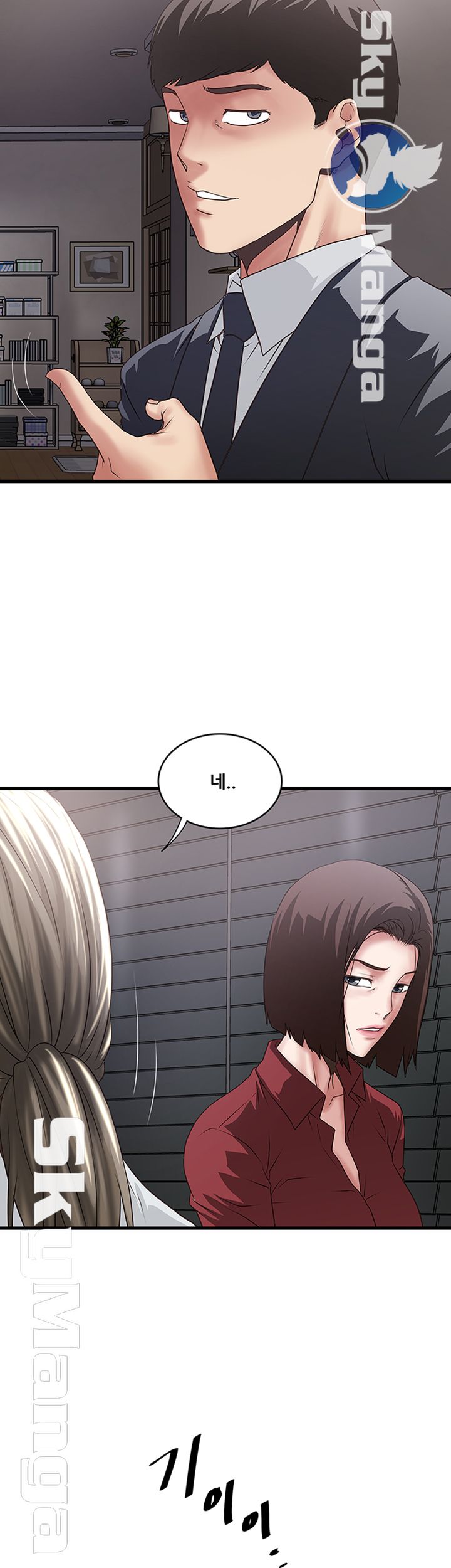 House Maid Raw Chapter 86 Page 2