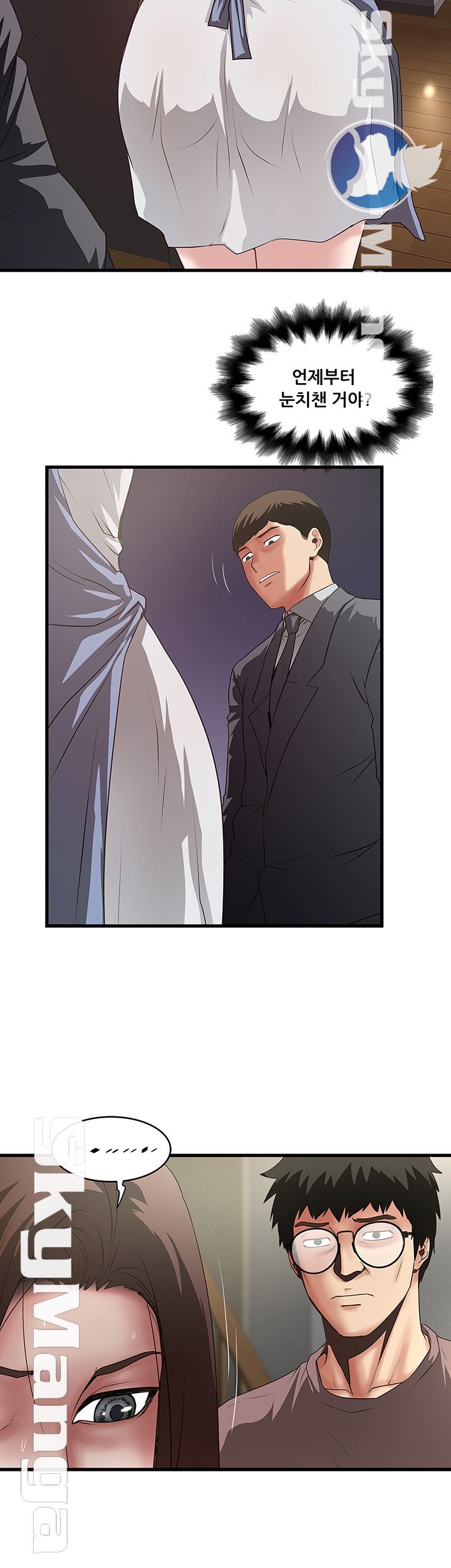 House Maid Raw Chapter 88 Page 2