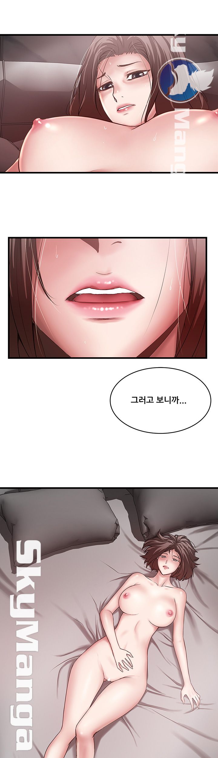 House Maid Raw Chapter 88 Page 23
