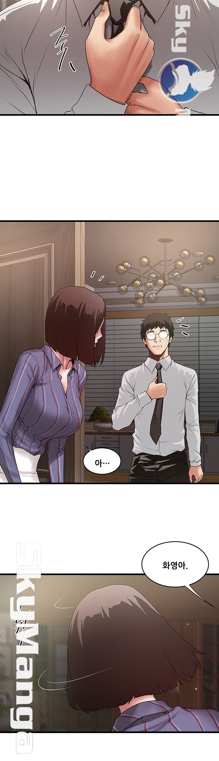 House Maid Raw Chapter 88 Page 26