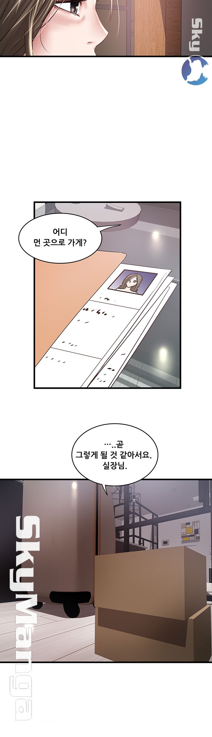 House Maid Raw Chapter 89 Page 24