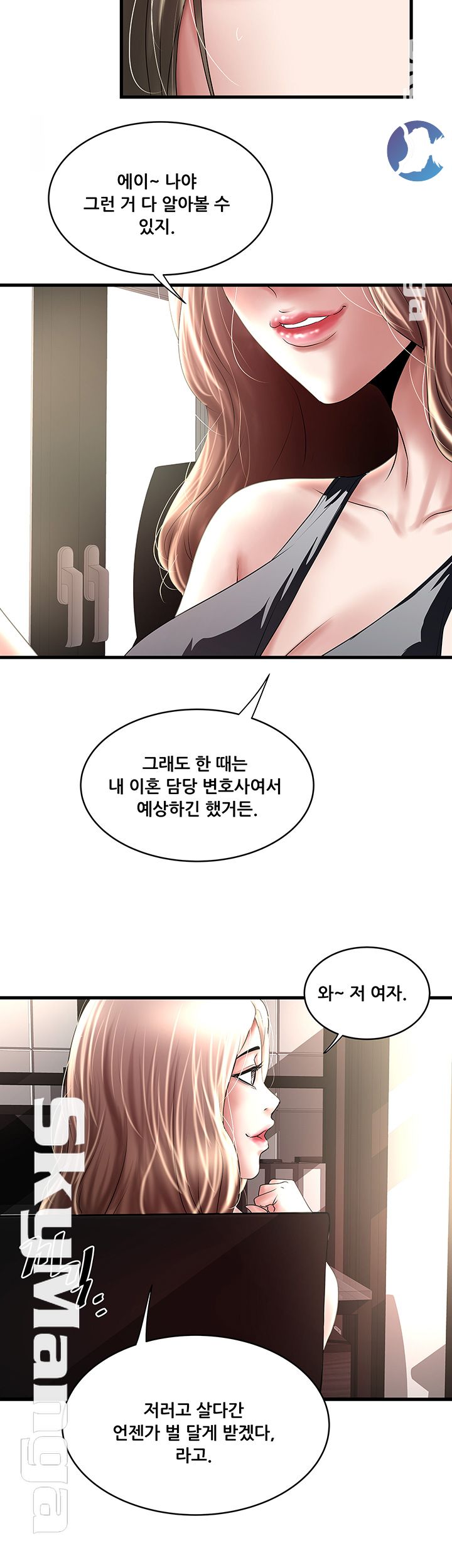 House Maid Raw Chapter 89 Page 26