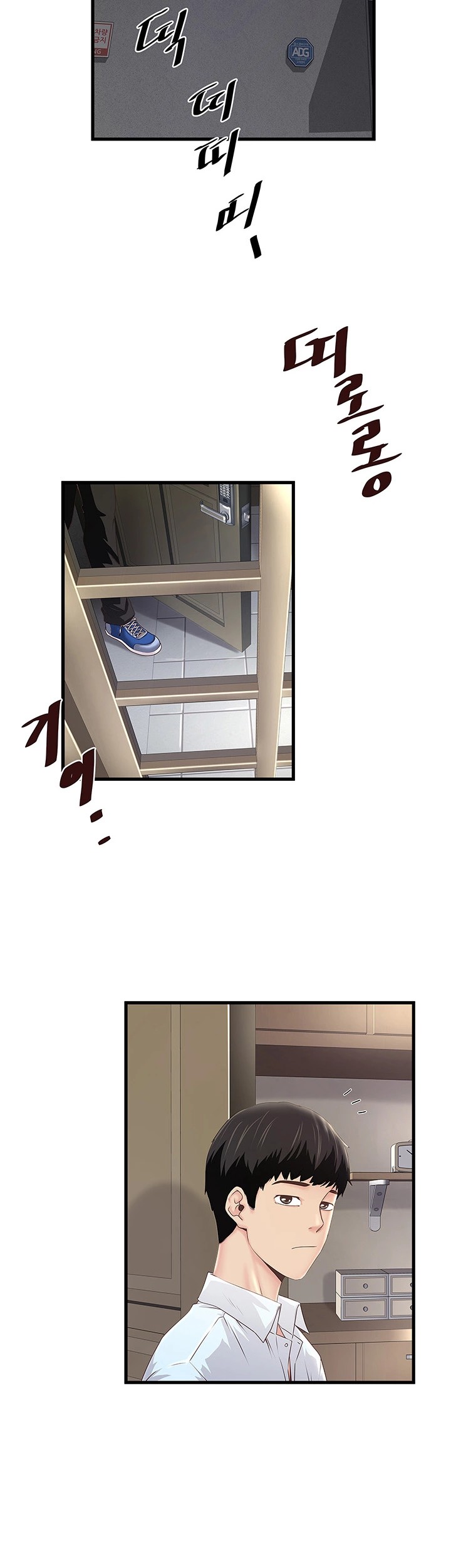 House Maid Raw Chapter 9 Page 37
