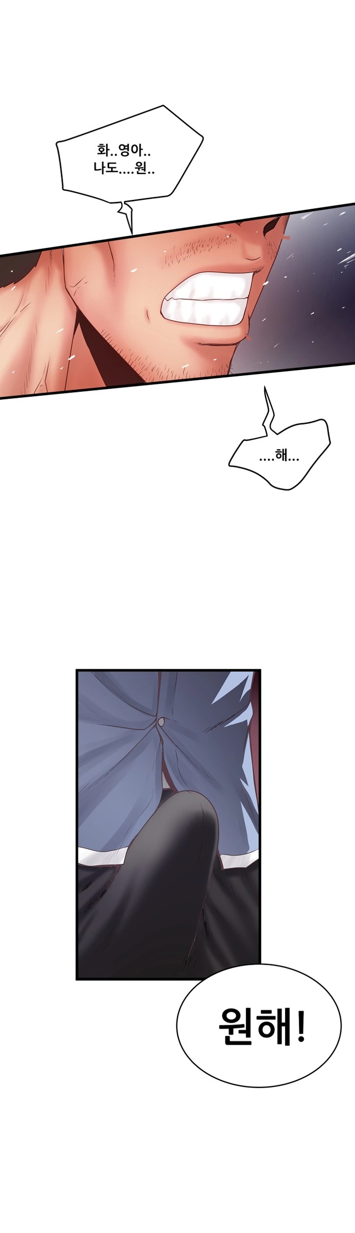 House Maid Raw Chapter 9 Page 4