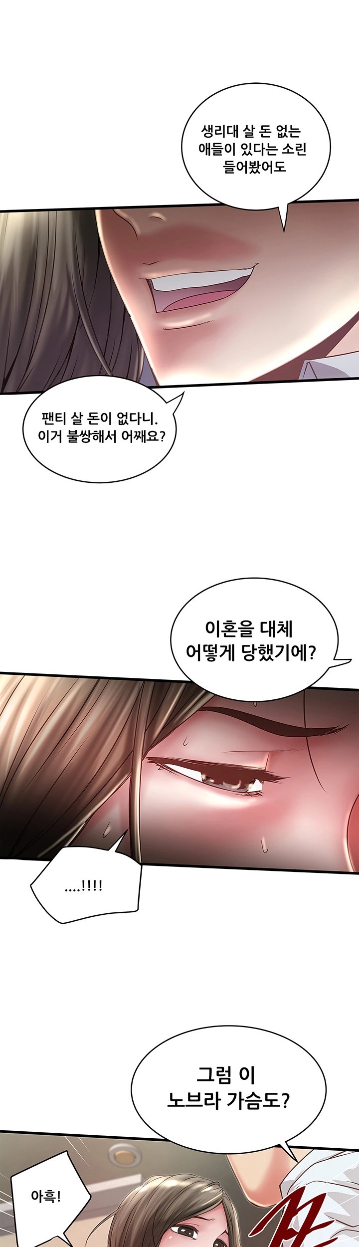 House Maid Raw Chapter 9 Page 41
