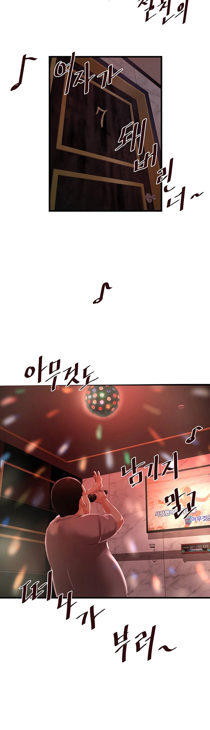House Maid Raw Chapter 9 Page 53