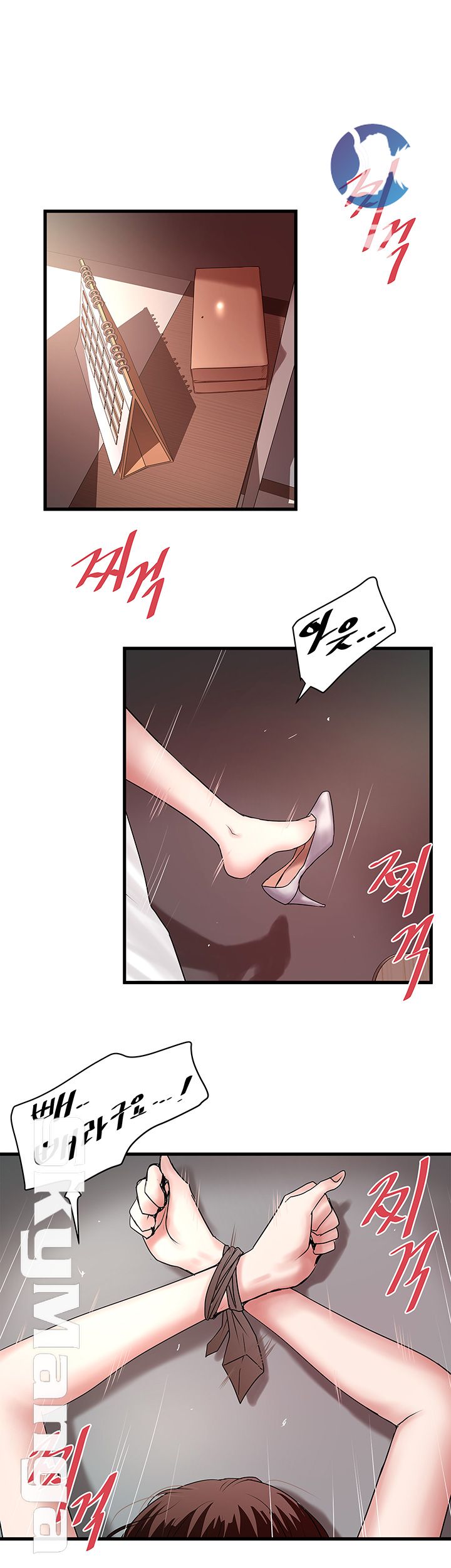 House Maid Raw Chapter 90 Page 23