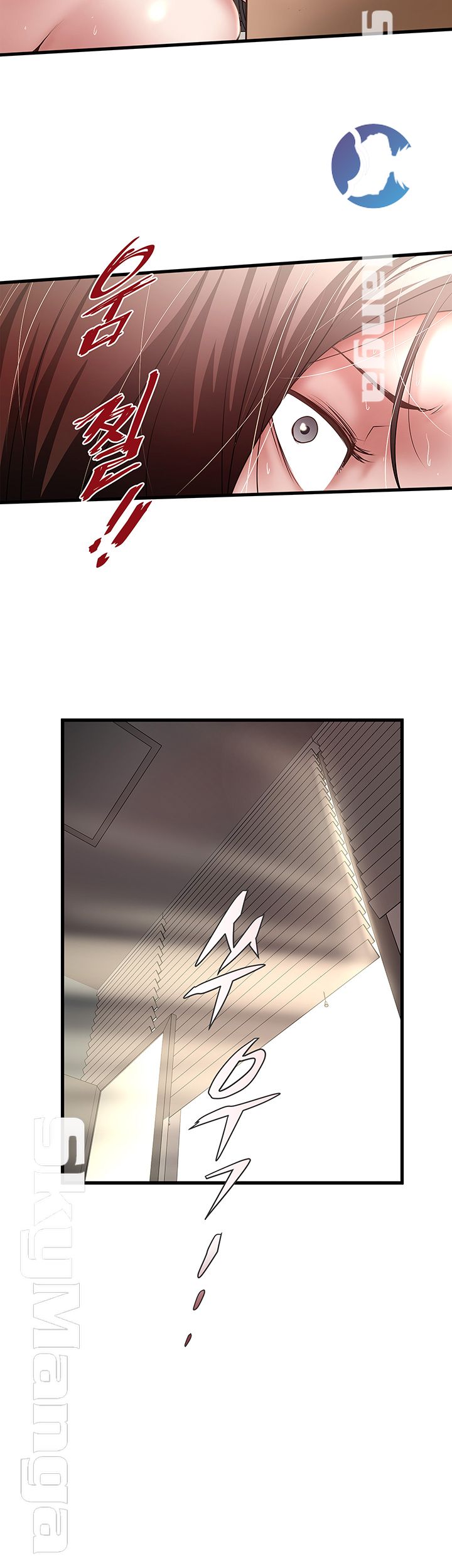 House Maid Raw Chapter 90 Page 33