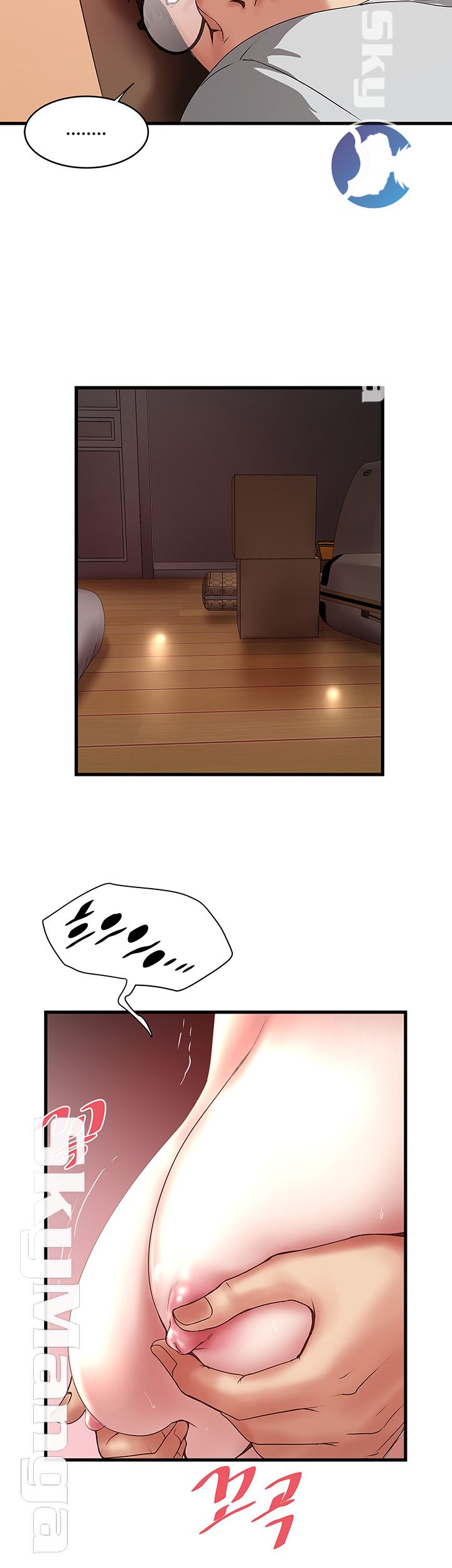 House Maid Raw Chapter 91 Page 10