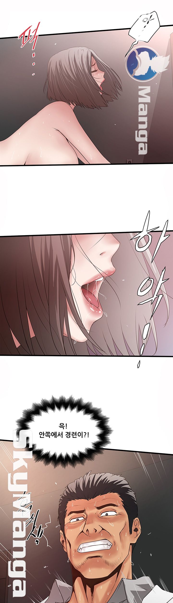 House Maid Raw Chapter 91 Page 27