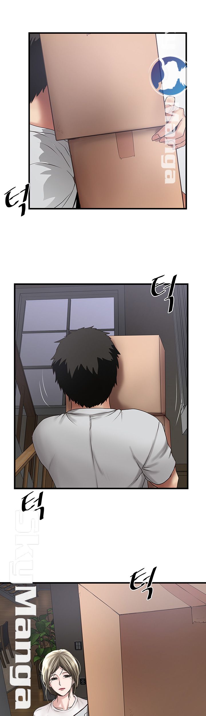 House Maid Raw Chapter 91 Page 7