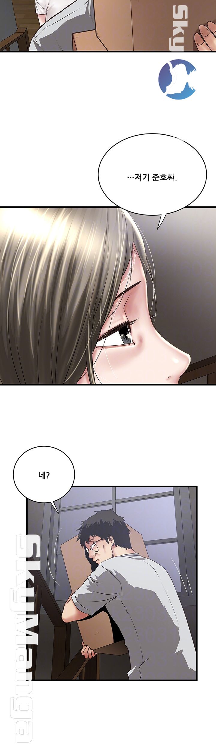 House Maid Raw Chapter 91 Page 8