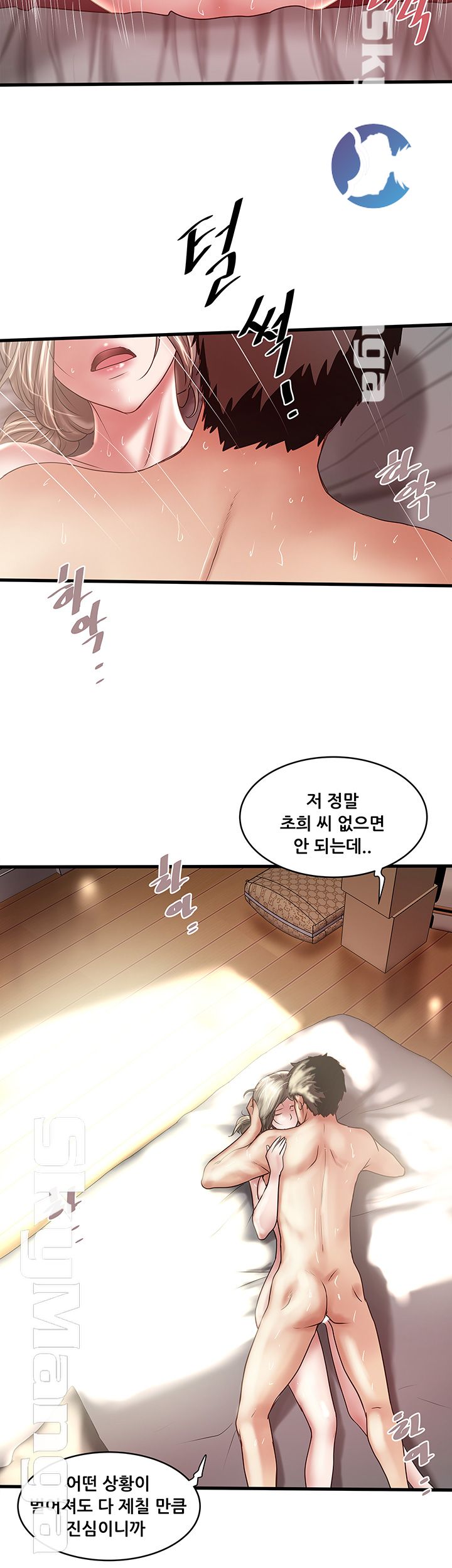 House Maid Raw Chapter 92 Page 28