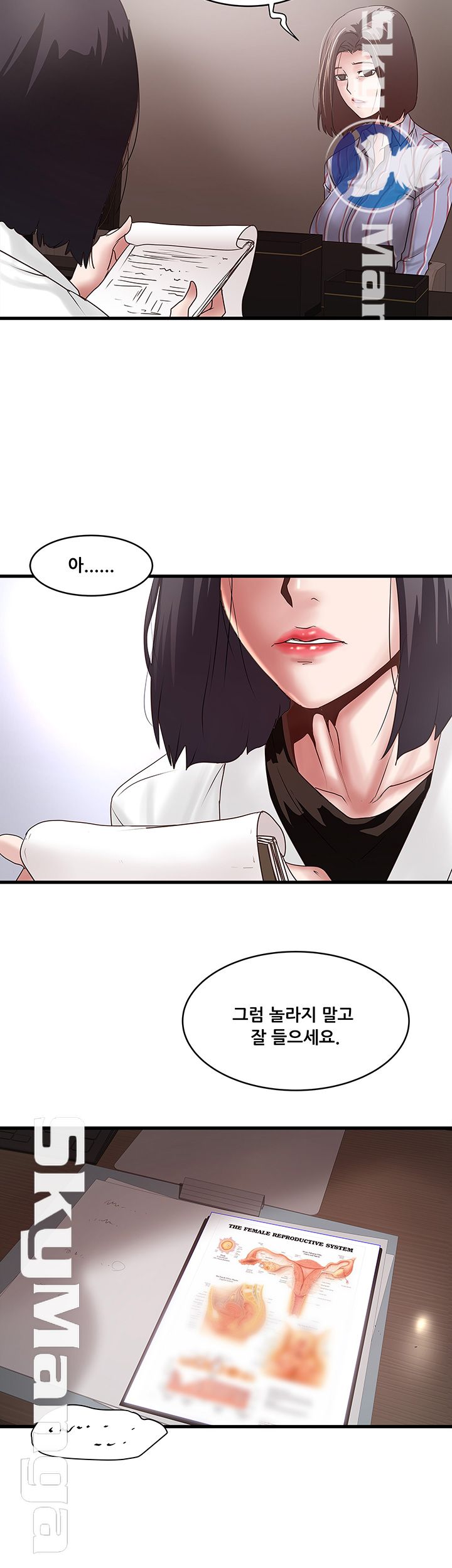 House Maid Raw Chapter 92 Page 30