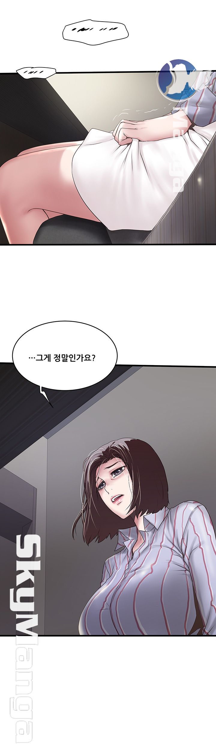 House Maid Raw Chapter 92 Page 31